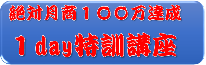 1day.png