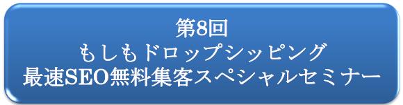 dai8.jpg
