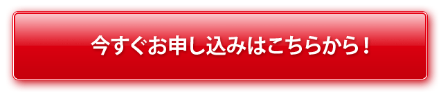order_btn.gif