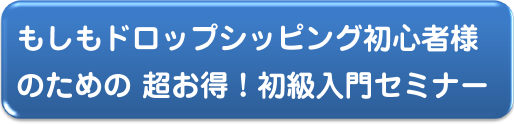 もしも初心者.png