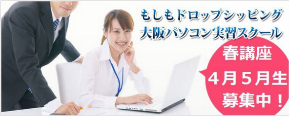 春講座4月5月.png