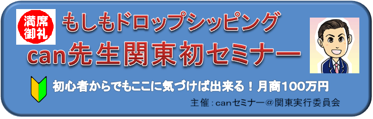 満席御礼.png