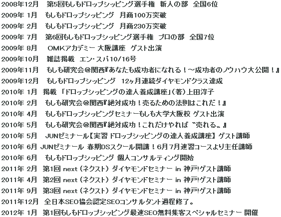 junzemi23.png