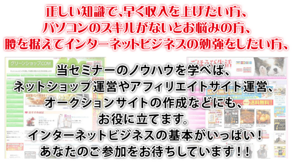 junzemi32.png