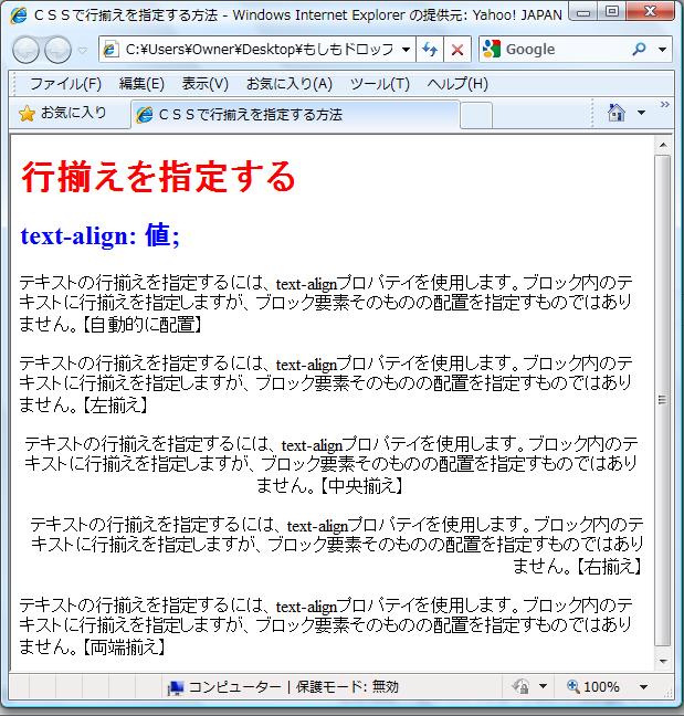 text-align.jpg